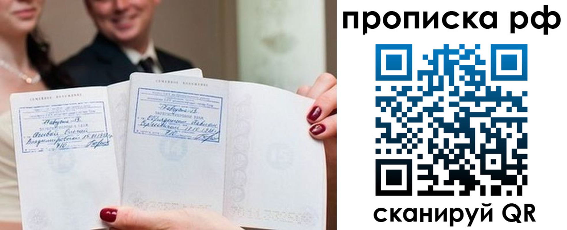 регистрация в Белоярске