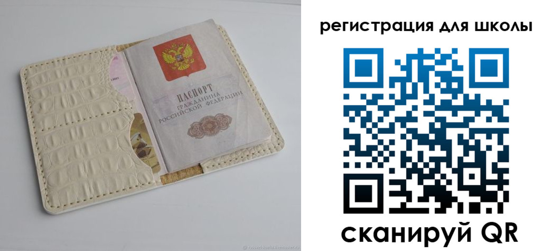 временная регистрация 2025 в Белоярске